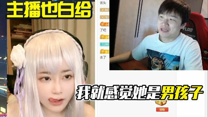 【พิธีกรก็โดนหลอกเหมือนกัน】122: ฉันรู้สึกเลยว่าเธอเป็นผู้ชาย!