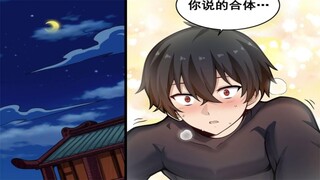 [มังงะ] อัครสาวก Ss5 ตอนที่ 322 มังงะพระเอกเก่ง & มังงะพระเอกเทพ