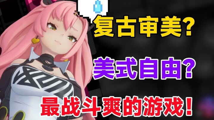 Jujur aja! Game Honkai: Star Rail ini emang gila banget!