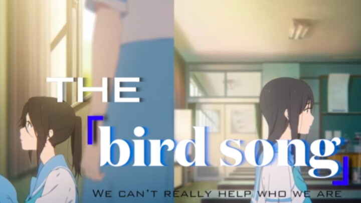 【利兹与青鸟/MAD】『We can't really help who we are』相遇时结局便已注定
