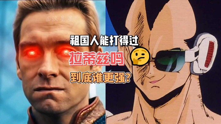 Could a Chinese person beat Raditz from Dragon Ball?