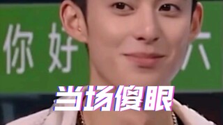 Wang Hedi: Huang Minghao, don’t pay so much attention to me!