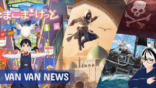 Tamako Market Season 2??? Skull and Bones ditunda Lagi??? D&D Kenapa nih??? - VanVan News