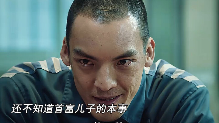 狱霸欺负首富的儿子，不料下一秒直接被教做人