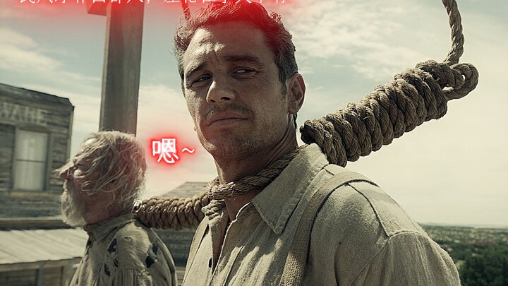 Simple-hearted Westerners: With a revolver in hand, the world is yours!