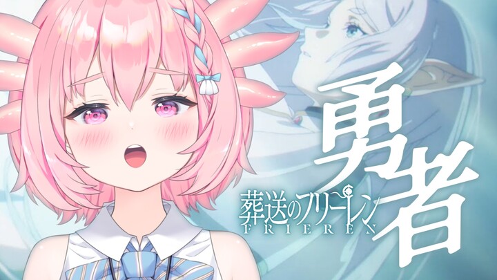 🪓 ⚔️ Brave 🔱 🧚 Cover