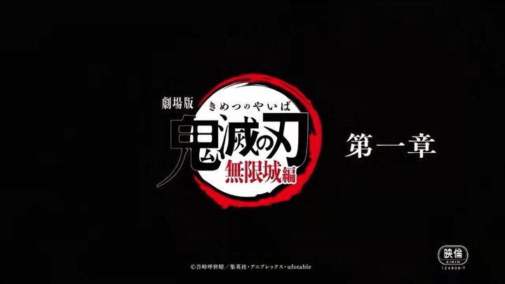 [Teaser 60s] Thanh Gươm Diệt Quỷ (Movie 2): Vô Hạn Thành Ⅰ - Akaza Trở Lại (KC Streaming: 29/7/2026)