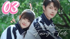 Exclusive Fairytale - Episode 3 [2023] [Chinese]