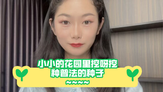 六一的今天，祝大朋友，小朋友，节日快乐