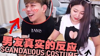 穿女仆装打扫房间时男朋友的反应，万圣节特辑！