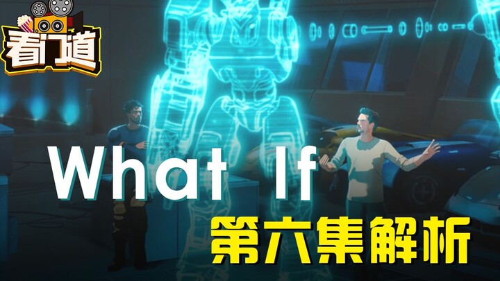 Giải mã tập 6 của “What If…”: Người Sắt và Báo Đen hợp sức đấu Gundam? Em họ Báo Đen tung ra màn tra