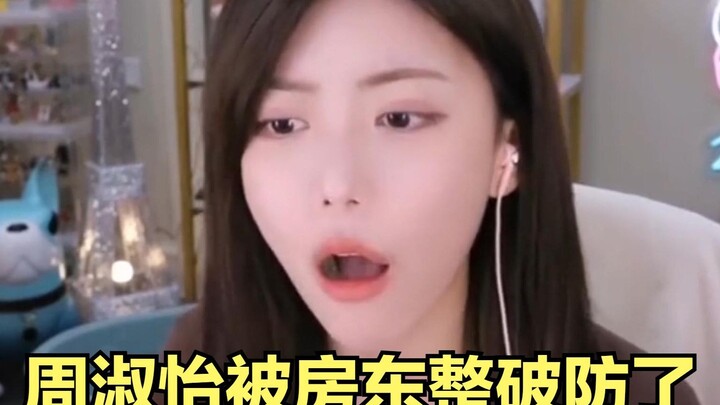 Chu Thục Di bị chủ nhà làm cho khóc!