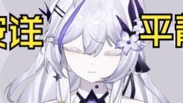 Bayi itu tertidur saat mendengarkan BGM Shen Yugu dan dibangunkan oleh panggilan guru operasi.