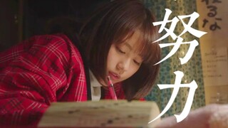 “为了成为比原来更好的人，就算再苦再累也会努力”◎垫底辣妹•励志向混剪×Shots