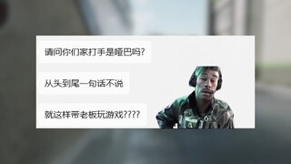 人狠话不多