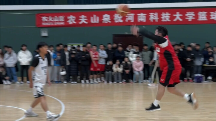 《球场科目三》