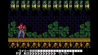 Hiryuu No Ken III (Japan) - NES (character 3 story only) Nostalgia.NES Pro emulator.