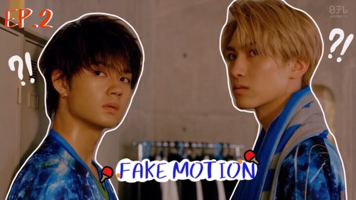 (ซับไทย) เฟคโมชั่น : ราชาปิงปอง ตอนที่  2