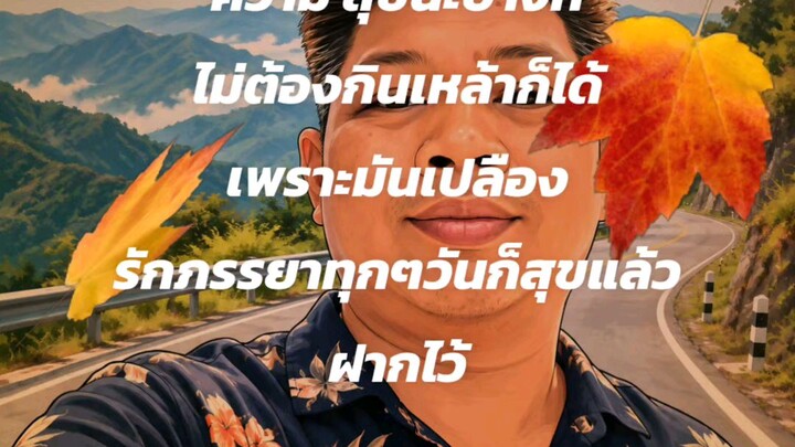 พ่อบ้าน