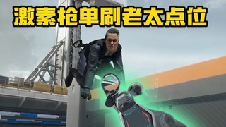 🥵老太我要扎你喽😭