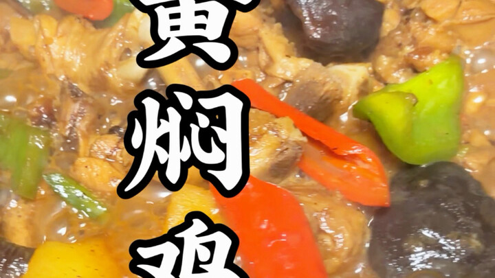 เลิกเรียนอย่าเพิ่งกลับ