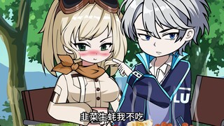 从小玩到大的好兄弟，再次相见却变成了校花级别的美少女