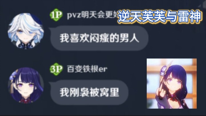 Hakifu, cái đồ này!