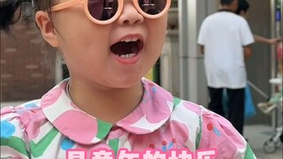 2岁女儿创业第9天，每一次出摊前都会和妈妈说我挣钱养你呀😘#人类幼崽 #萌娃 #露兮粑粑