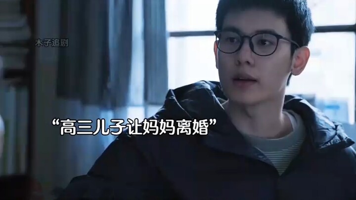 A good son is way more reliable than a husband! Son tells mom to divorce Dad for being lazy and good