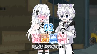 室友亲手把校花妹妹送到我床上，自己却在门口把风