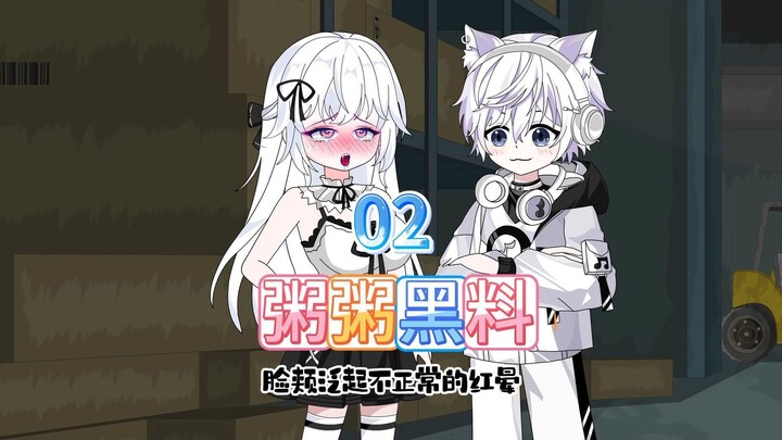室友亲手把校花妹妹送到我床上，自己却在门口把风