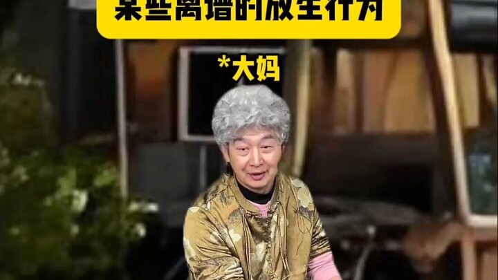 Thiên tài trong giới phóng sinh