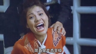 هذا هو التعذيب الأكثر انحرافًا في اليابان