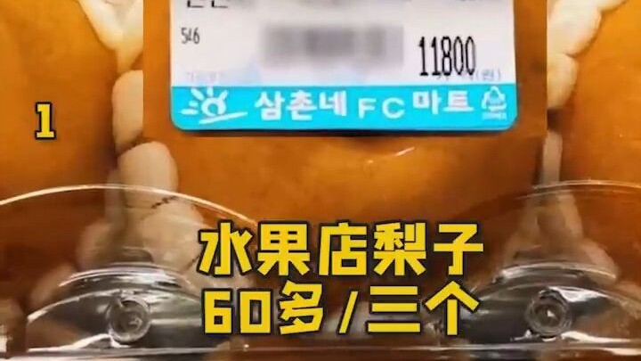 Nói thật, hoàn toàn không cần phải đi du lịch Hàn Quốc…