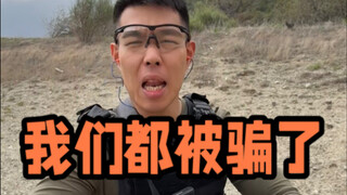 คนพวกนี้ปากแข็งจริงๆ! แม้แต่พูดก็ไม่เคยพูด!