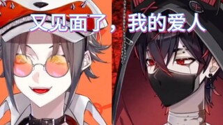 【Mysta/Kuro】เราได้พบกันอีกแล้วนะที่รัก