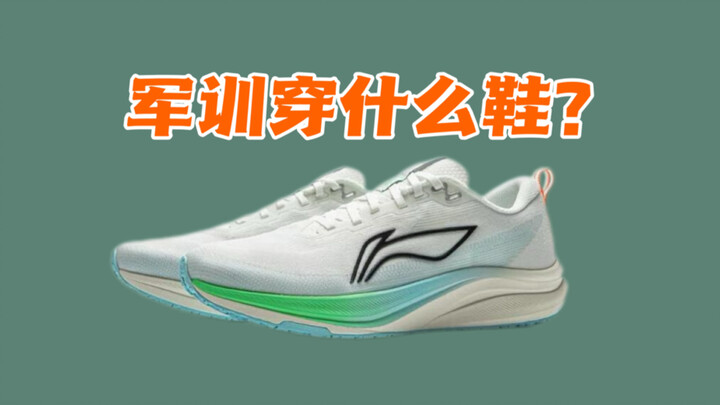 Mùa tựu trường tập quân sự nên mang giày gì? 20 đôi giày “bảo bối” giá hơn 100 đồng, cứ nhắm mắt mua