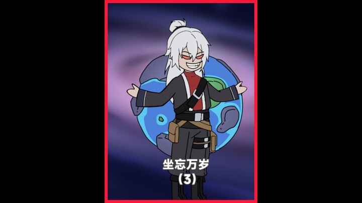 Everyone, long live Zuowang
