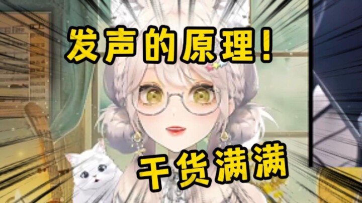 是谁唱歌还在找声音位置啊?!?!