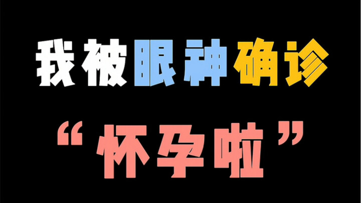 Not a single word was said, but my relative helped me get the diagnosis!