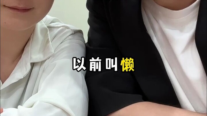 Tiếng Trung 2.0 không ngừng tiến hóa