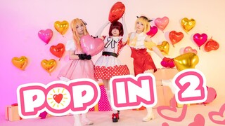 【B Komachi】مشهد واقعي للغاية ✨POP IN 2❤️سنكون دائمًا بجانبك❤️【عيد ميلاد】