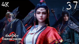 4K] MMLG 912 - The Demon Hunter EP37