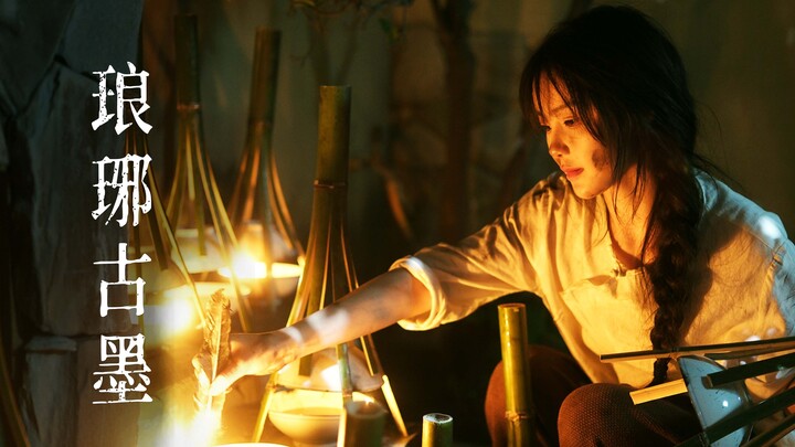 古代价值千金的墨，原来是用烟灰做的