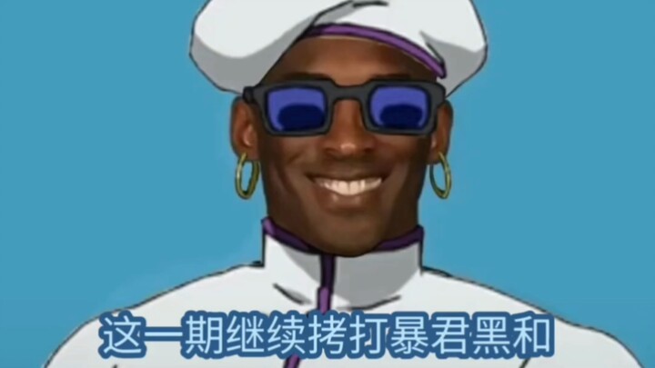 Kamu bahkan bisa lihat penyihir jutsu super kelas S, Miguel, yang gila-gilaan pengin numpang tenar d