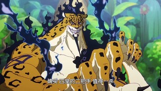 究极名场面——四皇的二把手值得一杀