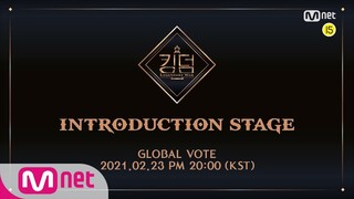 [JP][킹덤] {INTRODUCTION STAGE} GLOBAL LIVE STREAMING NOTICE#킹덤 |  EP.0