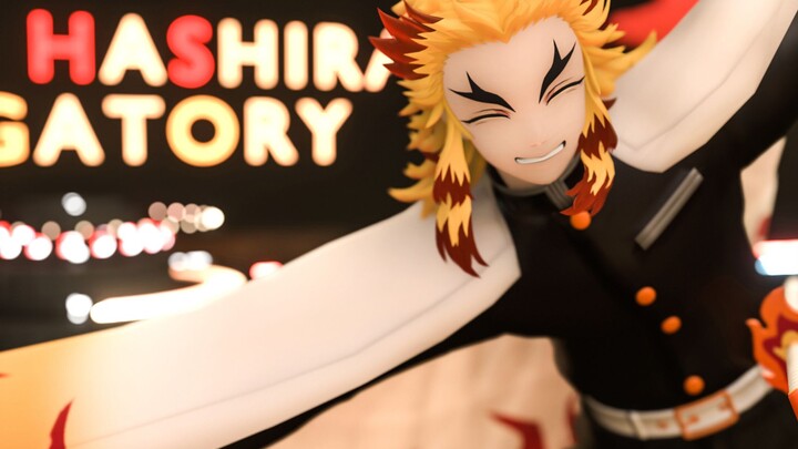 【Demon Slayer MMD】เสาไฟที่หายไปในสวรรค์