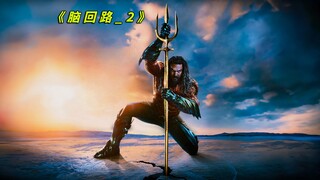 从未见过这么奇葩的埋葬现场