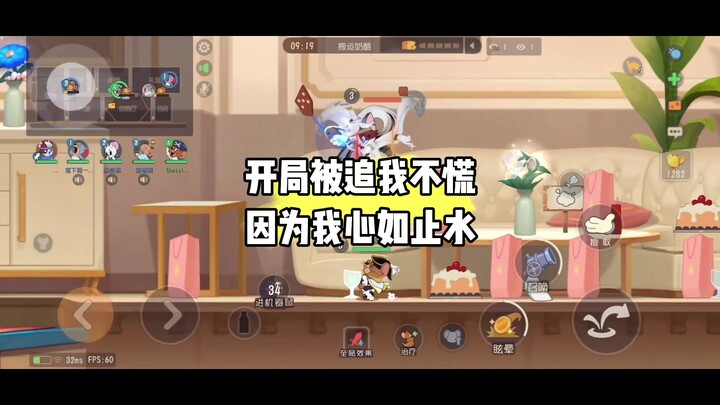 Game di động Tom và Jerry: Đàn ông đã từng trải qua đại bác thì mới có thể lòng như nước lặng